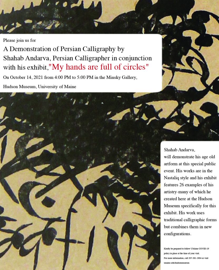 A promotional poster for this event.