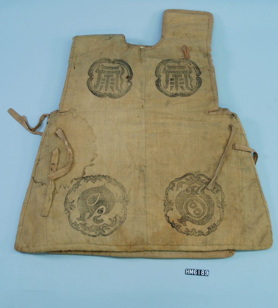 Image of cotton armor for upper body.